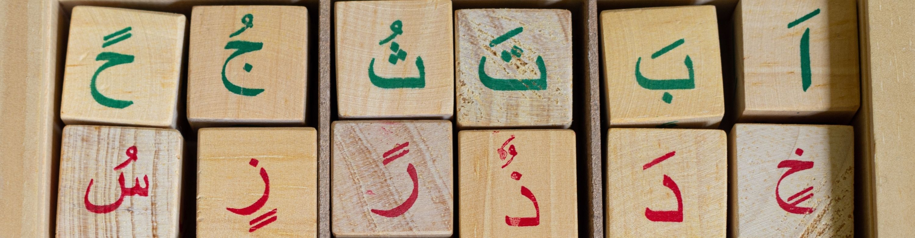 Urdu Language Learning