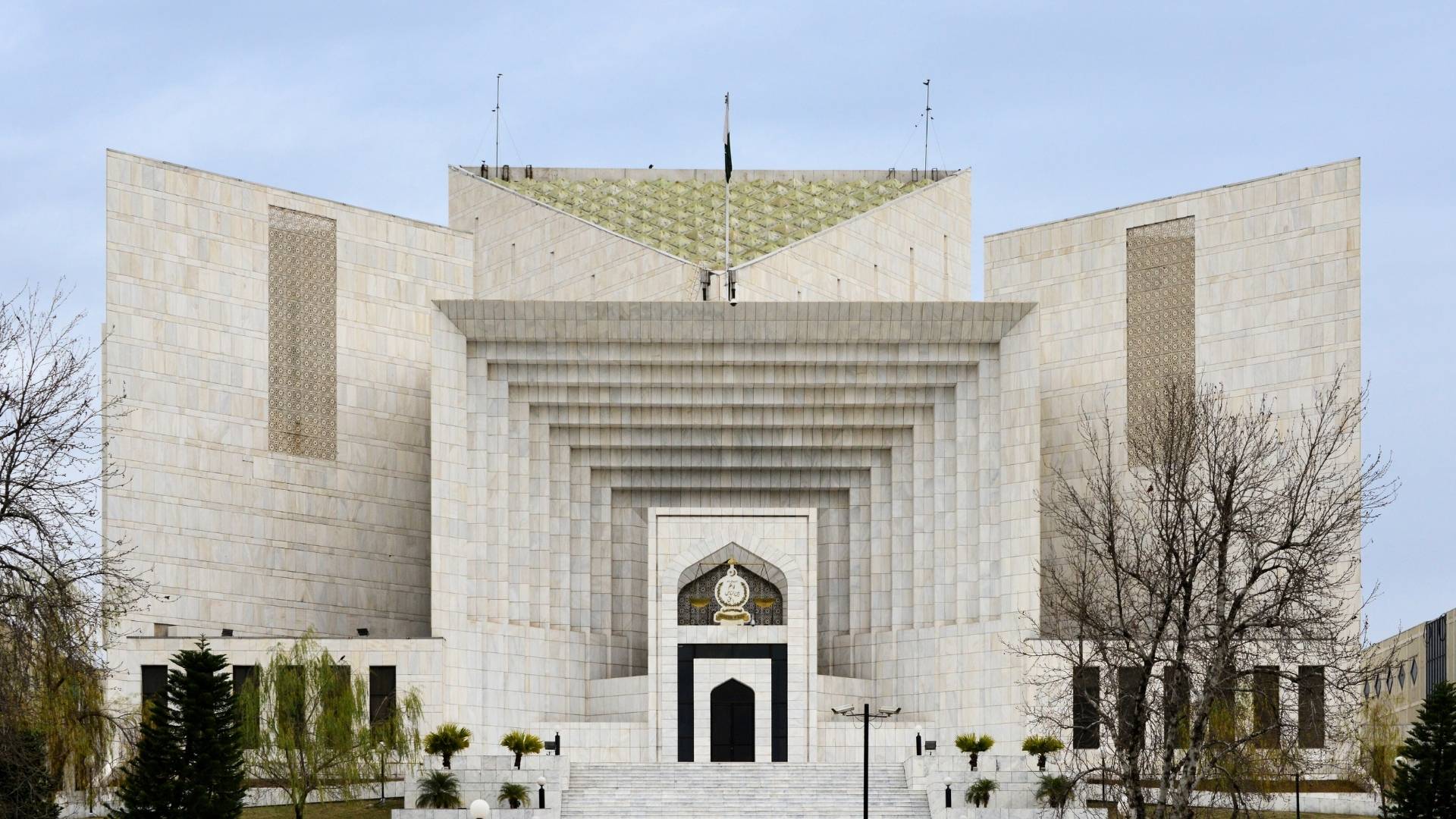Supreme Court of Pakistan
